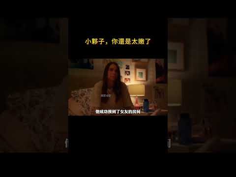 注意一下