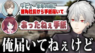 【シリンソウ】深夜のチル雑談まとめ【#葛葉 /#本間ひまわり /#赤羽葉子 /#叶 】