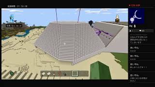 ［マイクラ/PS4 ] 暇潰しクリエイティブ