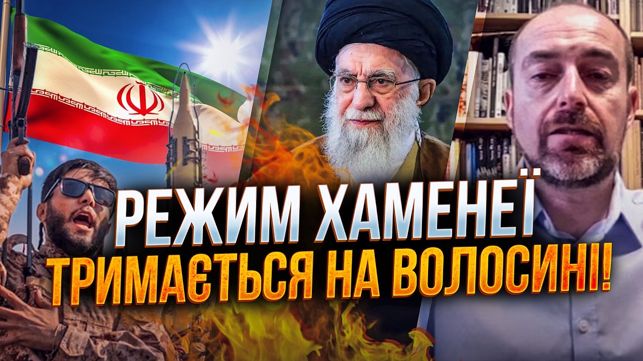😳 Тегеран у паніці! США зупинили Ізраїль перед катастрофою! Ось що відбуває?