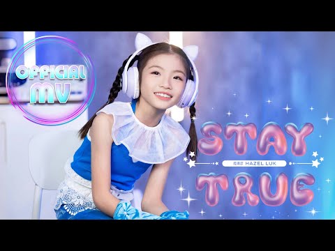 陸海悠 Hazel Luk 《STAY TRUE》 [Official Music Video]