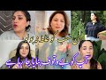 Natasha Waqas Memoona Muslima Rashida Malik Pulwasha Mariyum Pervaiz In Sub Ko Galat Na Bolo