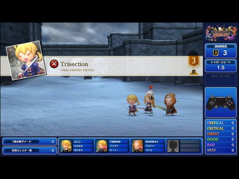 【TFBL】 Trisection【BMS】【FFT】FINAL FANTASY TACTICS