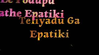 kanureppala kalam lyrcal whasapp status telugu ||  githa govindam movie status || black screen lyric