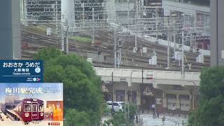 大阪梅田駅（阪急）