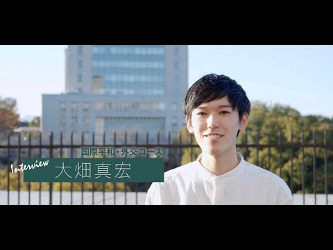 ＜VOICE　法学部生インタビュー＞ゼミで学んだ環境問題から地球環境に貢献したい想いを就活で実現！大手日系化学メーカーに内定！