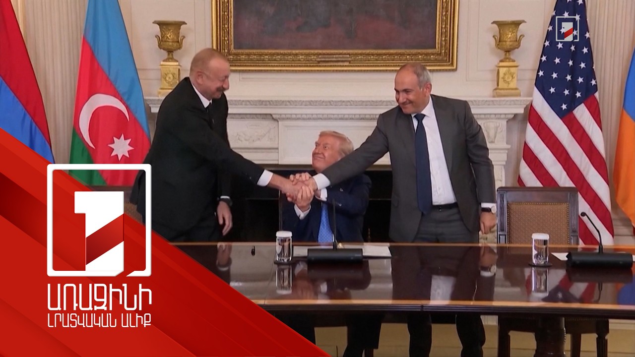 Ինչ իրավիճակում կհայտնվեր ՀՀ-ն, եթե չլիներ օգոստոսի 8-ի համաձայնությունը. փորձագիտական գնահատական