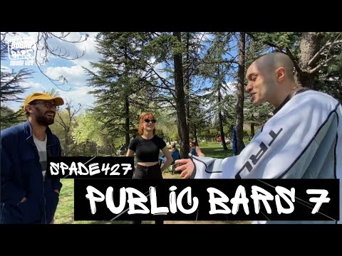 SPADE427 - Public Bars 7