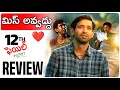 12th Fail Movie Review Telugu | Movie Matters