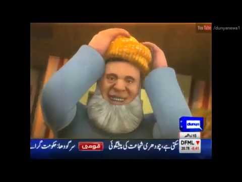 Hasb e Haal 18 August 2016 - حسب حال - Dunya News