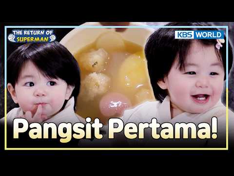 Ekspresi Jujur Haru Saat Suapan Pertama 🥟 | The Return of Superman [IND/ENG] | KBS WORLD TV 260208