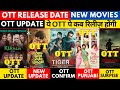 zara hatke zara bachke ott release date I tiger 3 update @NetflixIndiaOfficial @PrimeVideoIN #ott