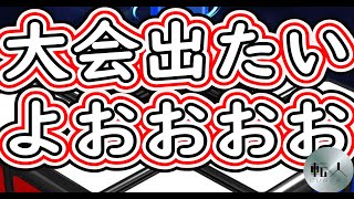 ルービックキューブの大会はいつですか！！！！