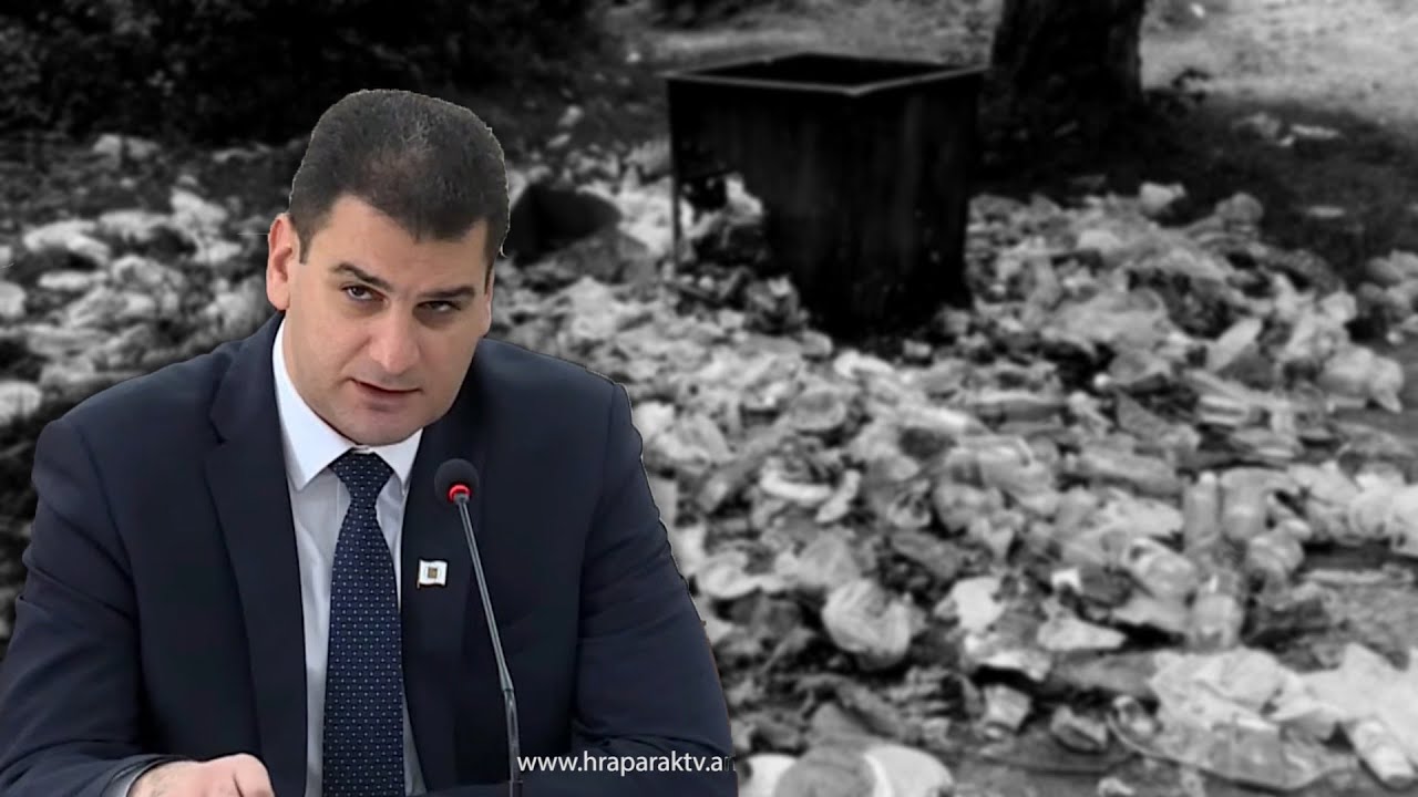 Քաղաքն աղտոտելու համար տուգանքը որ դարձնենք 200 հազար, կմտածեն՝ աղտոտեն, թե ոչ