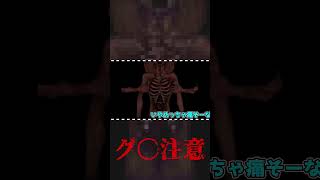 セレナのゲームオーバーがグ〇過ぎる...#FNF #FridayNightFunkin #フライデーナイトファンキン #ヒプノズララバイ