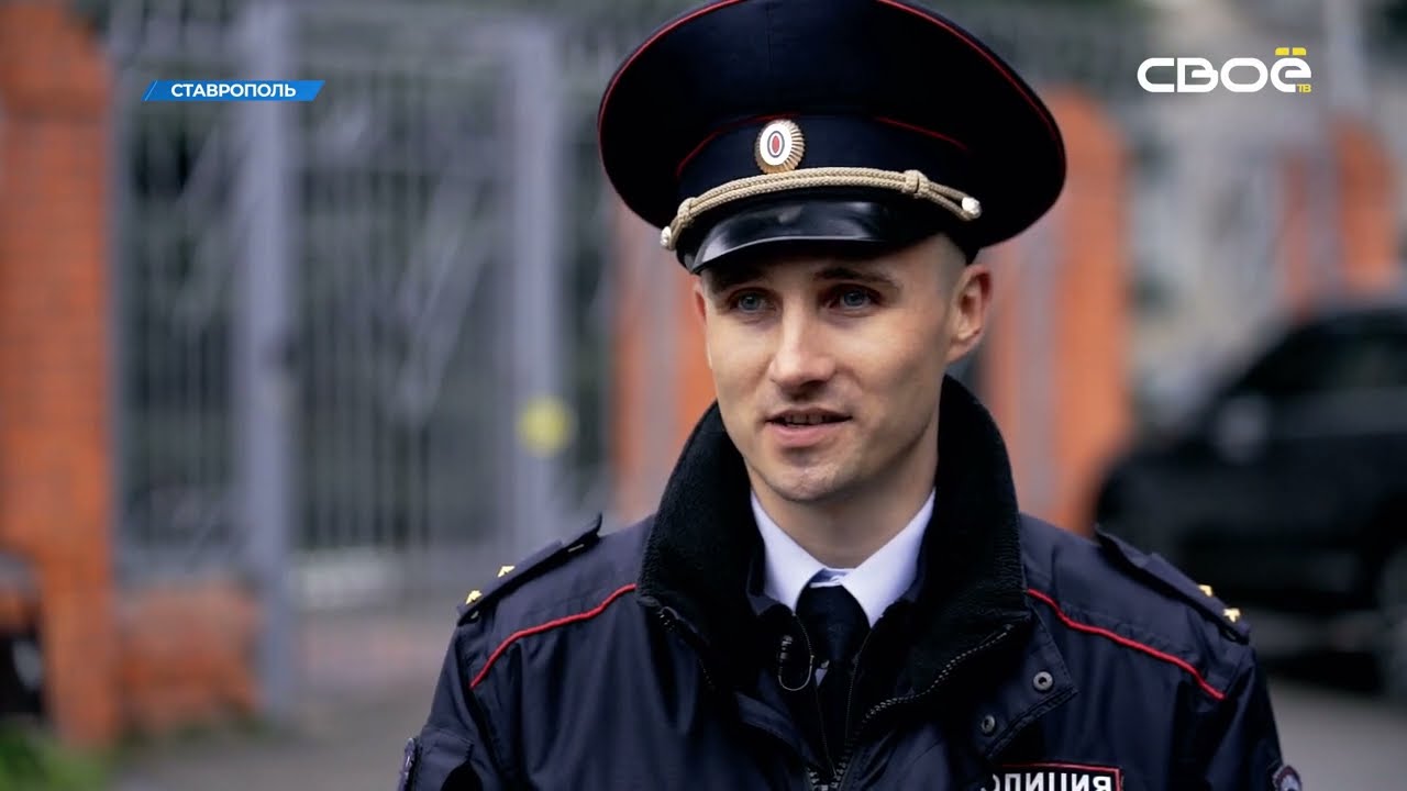 Видео о профессии сотрудник полиции