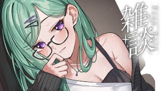 【雑談】旅行から帰宅🚙【ぶいすぽ/八雲べに】