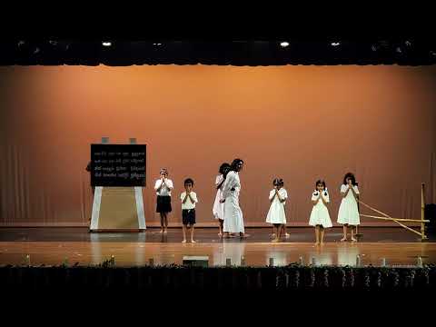 Houston Sri Lankan Show - Kala Ranga (කලා රංග) 2023 - A Day from Past (අතීතයෙන් දවසක්) Act