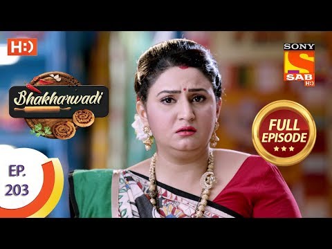 Bhakharwadi - Ep 203 - Full Episode - 20th November, 2019