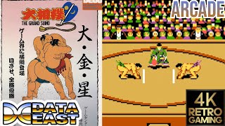 Oozumo: The Grand Sumo Arcade (Data East 1984) 4k 60fps Longplay