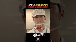 유튜브 썸네일