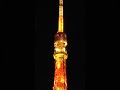 Tokyo Tower,The Jon Spencer Blues Explosion,Point Of View,駐日ロシア連邦大使館前,駐日カザフスタン共和国大使館前#TokyoTower