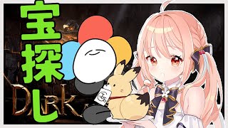 【 Dark and Darker 】ダンジョン探索に行きます…！