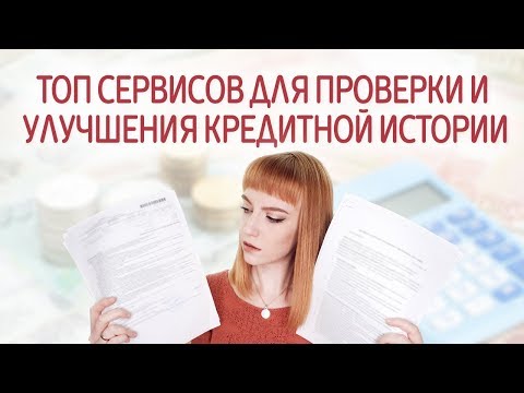 просрочка по кредиту 1 день