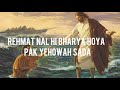 ||Zaboor 103|| ||Rehmat Nal Hi Bharya Hoya|| ||Lyrics||