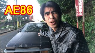 AE86用に非常食！かんぱんを買ったのだ！そして食ったのだ！そう！獰猛にね！