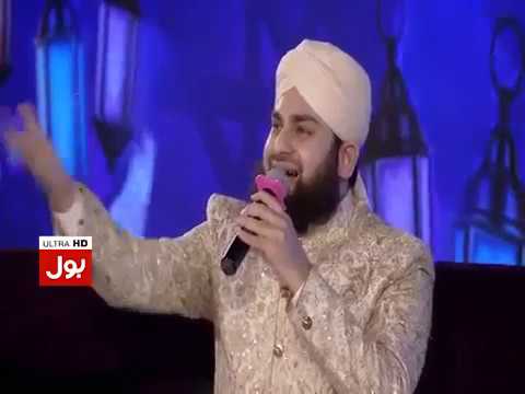 Allah Hu Allah By Ahmed Raza Qadri by Ahmed Raza