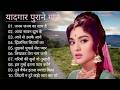 पुराने सुनहरे गाने L Old Is Gold L Bollywood Classics Song L Oldisgo