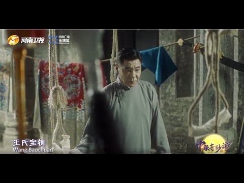 Canção 《Wu Jiapo》 Tu Honggang —— 2022 Mid-Autumn Strange Tour Canção:Wu Jiapo Tu Honggang #adventuresofthemidautumnfestival