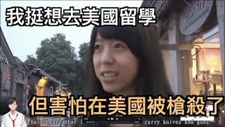[黑特] 台灣人 別迷信邪惡的 美帝國主義