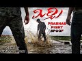 Mirchi movie fight scene spoof | Prabhas fight of Rain in Mirchi Movie | Prabhas, Anushka Shetty #FF