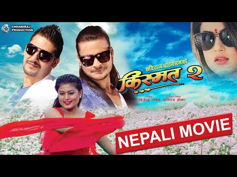 Watch Kismat 2