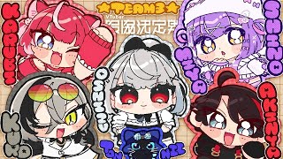 【 VALORANT 】ｖ最パート２！メンバー概要欄【 ぶいすぽっ！/紫宮るな 】