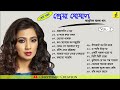 Best of Shreya Ghoshal । Bengali Old Song   Audio Jukebox   Heart Touching Bengali kolkata