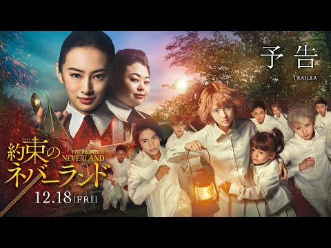 Download Yakusoku No Neverland Live Action 3gp Mp4 Codedfilm Download Yakusoku No Neverland Live Action 3gp Mp4 Codedfilm