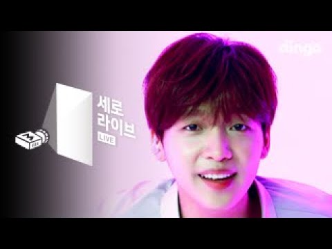 정세운 X 식케이 - Just U [세로라이브] Feat. Sik-K LIVE