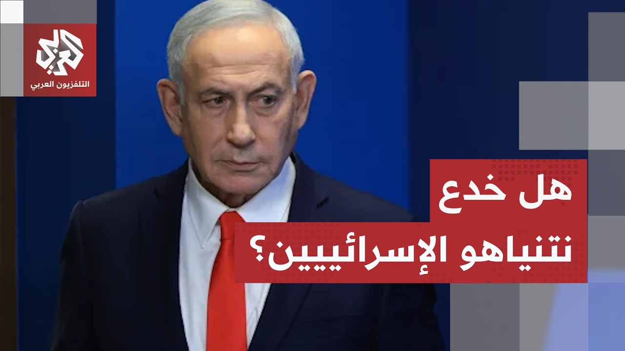 شملت الاغتيالات.. الجيش الإسرائيلي يتلقى تعليمات عسكرية جديدة في قطاع غزة تخ?