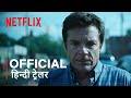 Ozark: Season 4 | Part 2 | Official Hindi Trailer | हिन्दी ट्रेलर