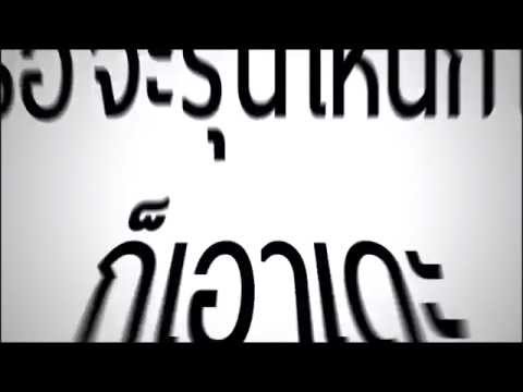 I AM - ได้นะ ft. Jayson Creer, ZiggaVoy, Arthur