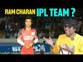 Ram Charan IPL Cricket Team Top 10 Interesting Facts In Telugu Telugu Facts V R Facts