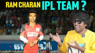 Ram Charan IPL Cricket Team | Top 10 Interesting Facts In Telugu | Telugu Facts | V R Facts