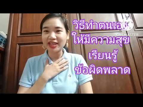 คลิกเพื่อดูคลิปวิดีโอ