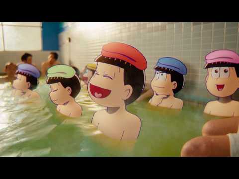 <福原遥&おそ松さん>A・B・CDエナジー 銭湯篇(30秒)