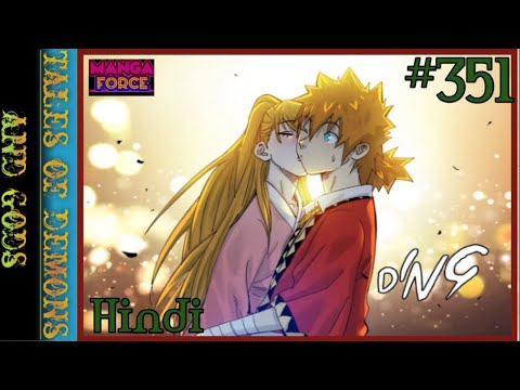 Tales of demons and gods. episode 351: order two