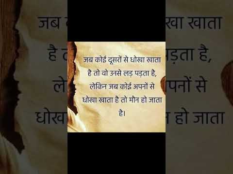 Motivational quotes#shorts