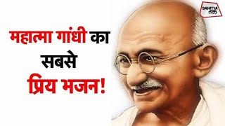 Diwakar Sharma(Visually impaired) singing Vaishnav Jan